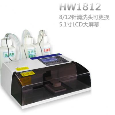 HW1812