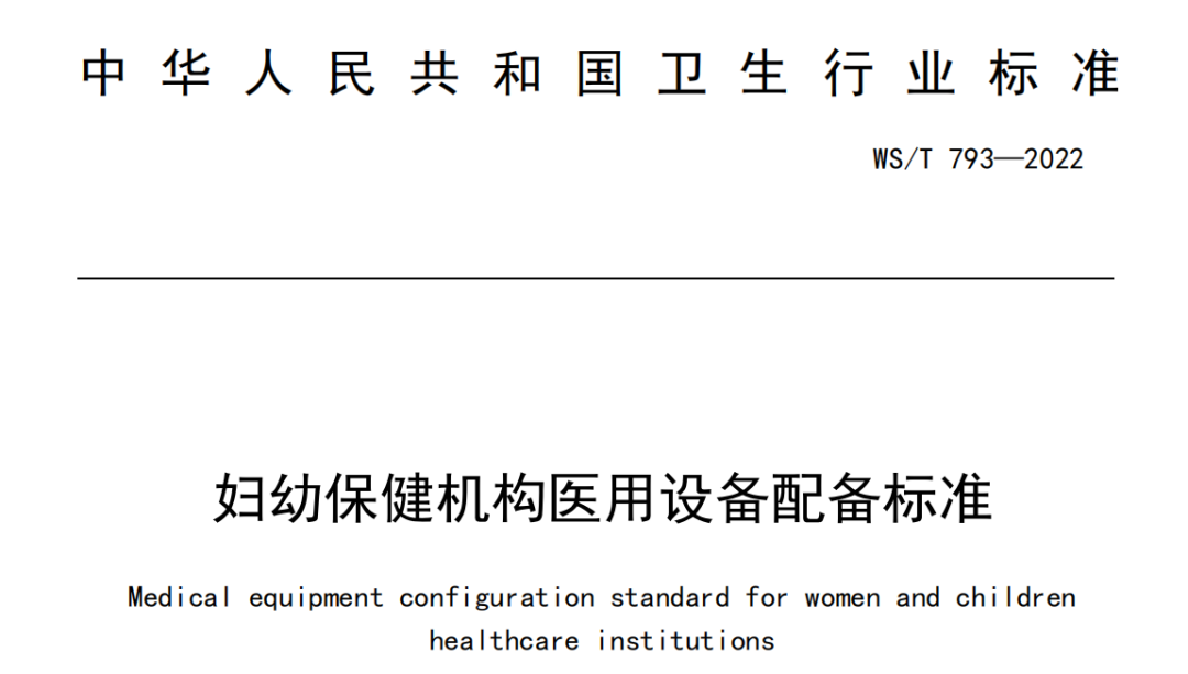 1691741757817746.png 1-220602104U1I5.png