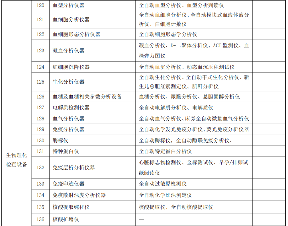 1691741788755899.png 1-22060210491V04.png